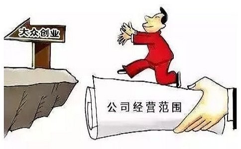 上海嘉定公司注冊(cè)經(jīng)營(yíng)范圍、經(jīng)營(yíng)項(xiàng)目、行業(yè)名參考